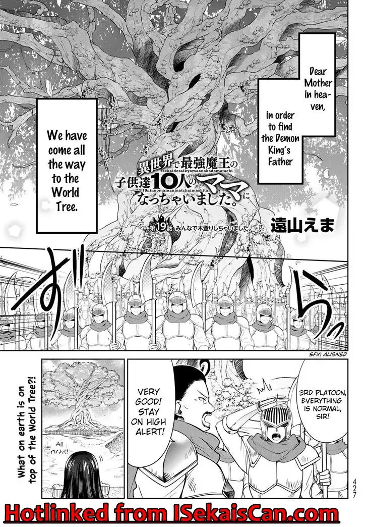 I Became the Mother of the Strongest Demon Lord's 10 Children in Another World. Chapter 19 1